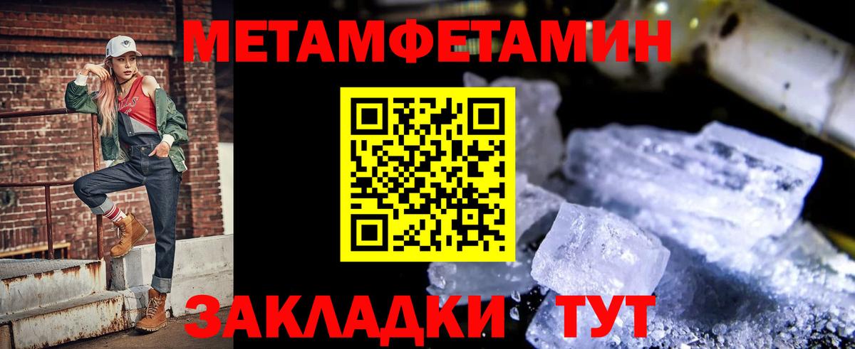 Amphetamine 98% Заволжье