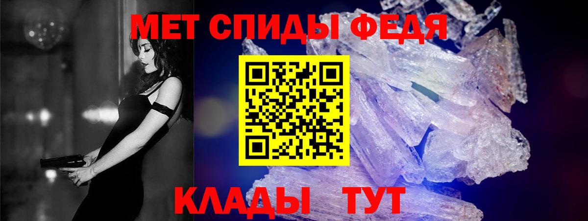 Заволжье  АМФ VHQ  АМФЕТАМИН  Вход с VPN 