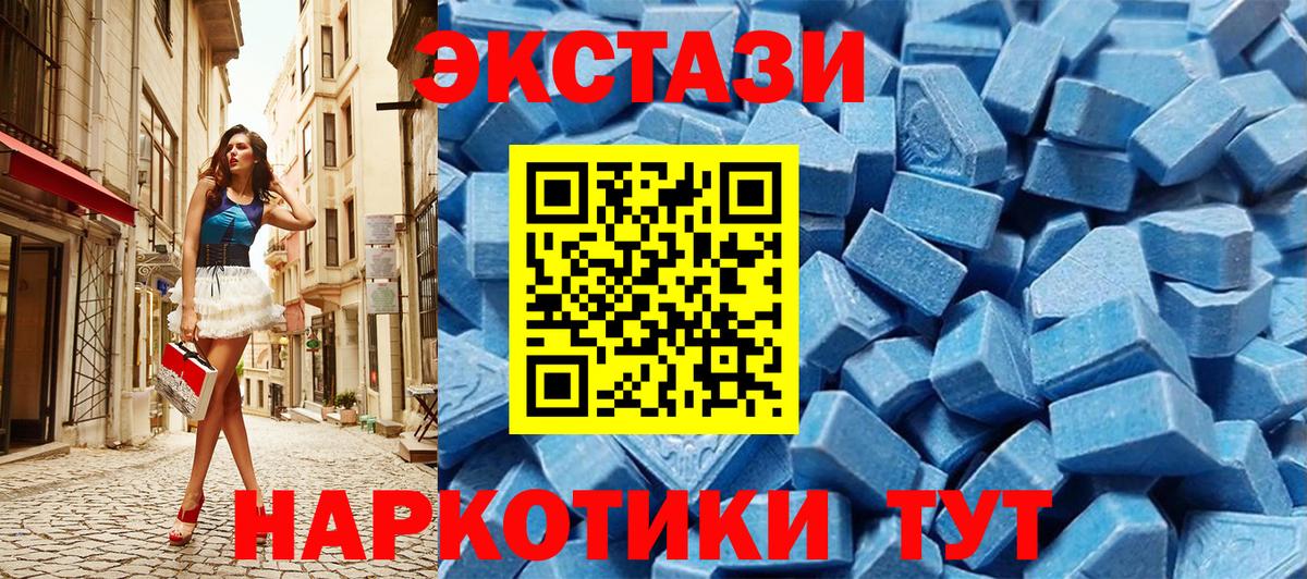 Заволжье  Ecstasy louis Vuitton  ЭКСТАЗИ Cube  Вход с VPN 