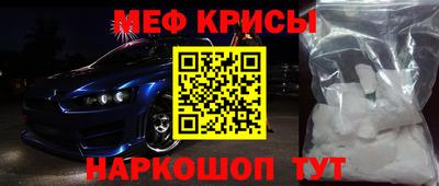 ALPHA PVP Краснознаменск
