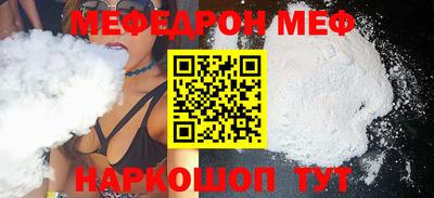 ALPHA PVP Краснознаменск