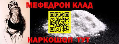 тгк Краснодар