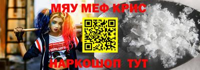 тгк Краснодар