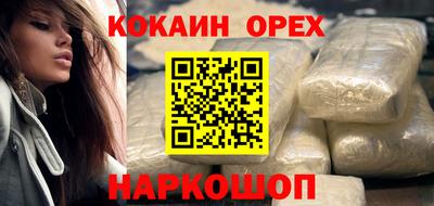 скорость mdpv Краснокаменск