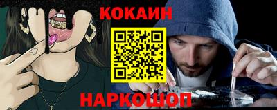 тгк Краснодар