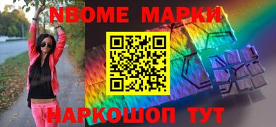 ALPHA PVP Краснознаменск