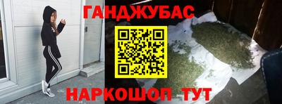 тгк Краснодар