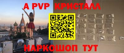 скорость mdpv Краснокаменск