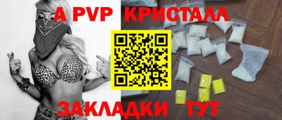 тгк Краснодар