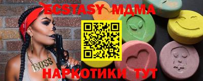 ALPHA PVP Краснознаменск