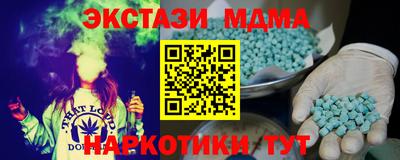 тгк Краснодар