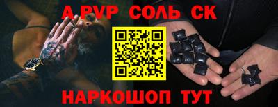 тгк Краснодар