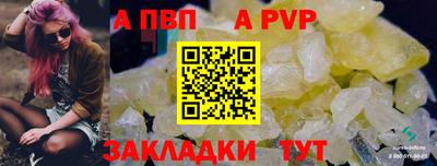 скорость mdpv Краснокаменск
