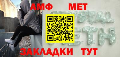 тгк Краснодар