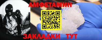 ALPHA PVP Краснознаменск