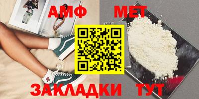 ALPHA PVP Краснознаменск