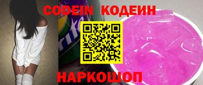 тгк Краснодар