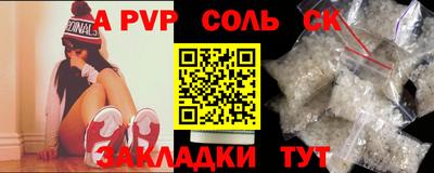 скорость mdpv Краснокаменск