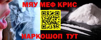 скорость mdpv Краснокаменск