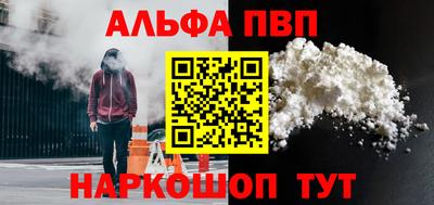 тгк Краснодар