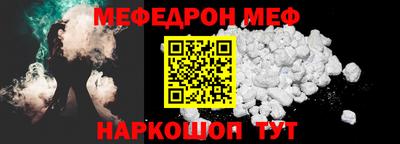 тгк Краснодар