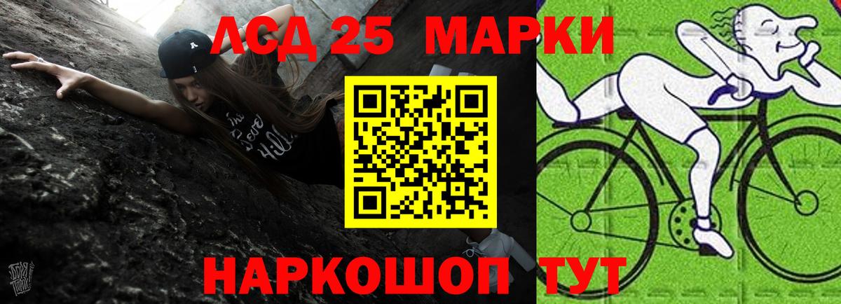 LSD-25 экстази кислота  Вход с VPN  LSD-25 экстази кислота  kraken как войти  Заволжье 