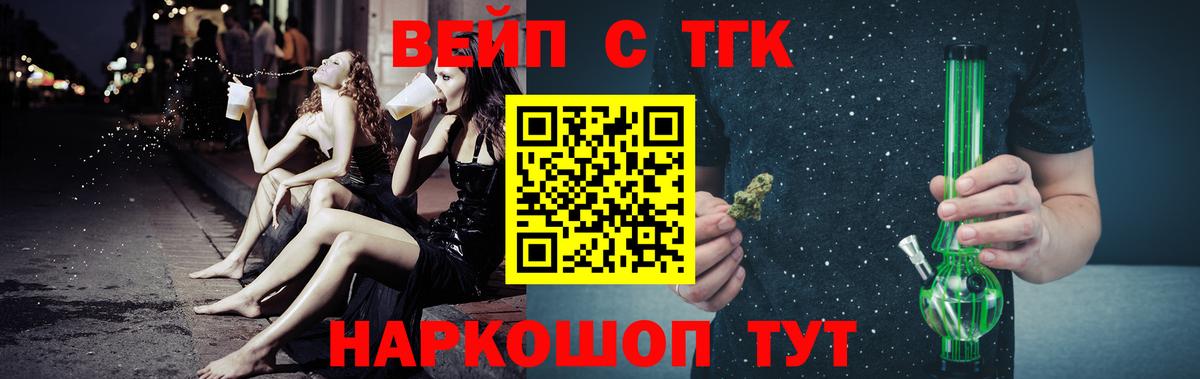 ТГК гашишное масло  Дистиллят ТГК концентрат  Заволжье  Вход с VPN 