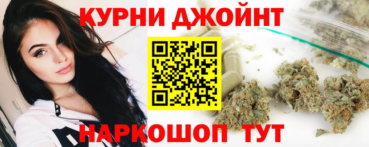 Бошки марихуана Ganja  Канабис White Widow  Заволжье  МАРИХУАНА VHQ  Вход с VPN 