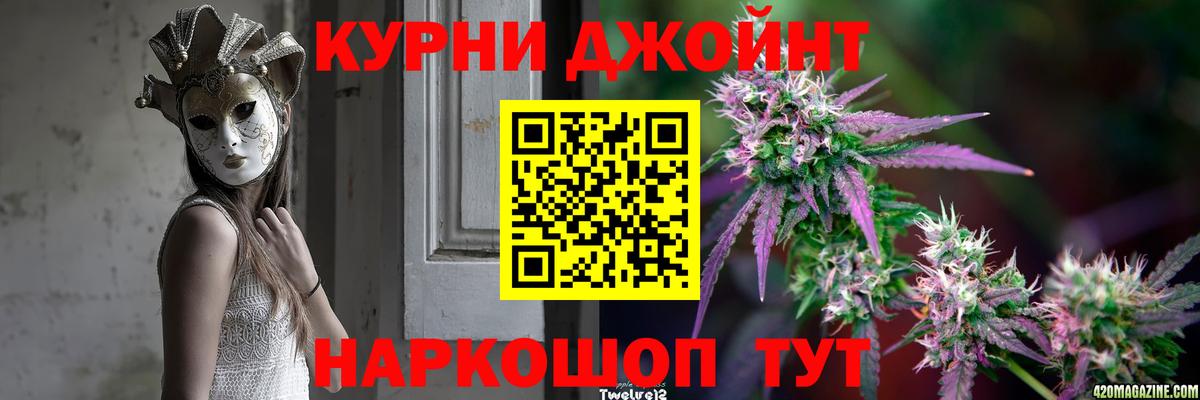 Канабис Bruce Banner Заволжье